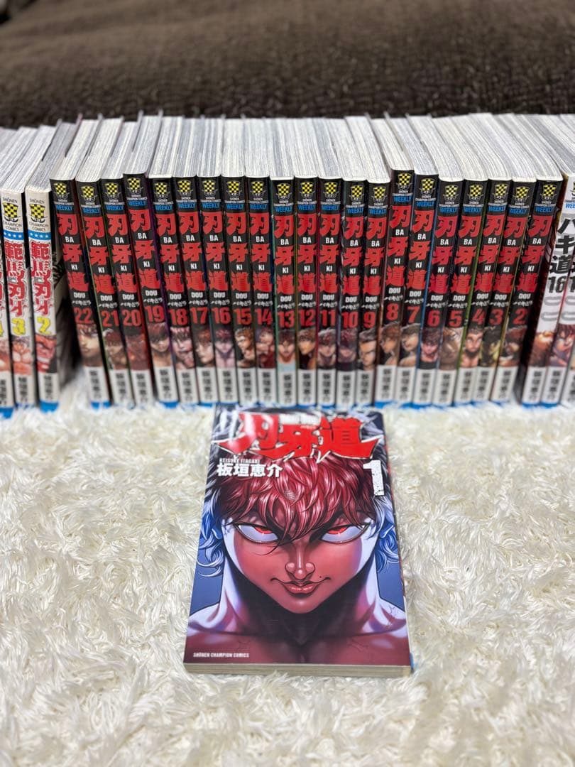 範馬刃牙、刃牙道、バキ道、烈海王　全81冊　コミックセット　漫画　初版本