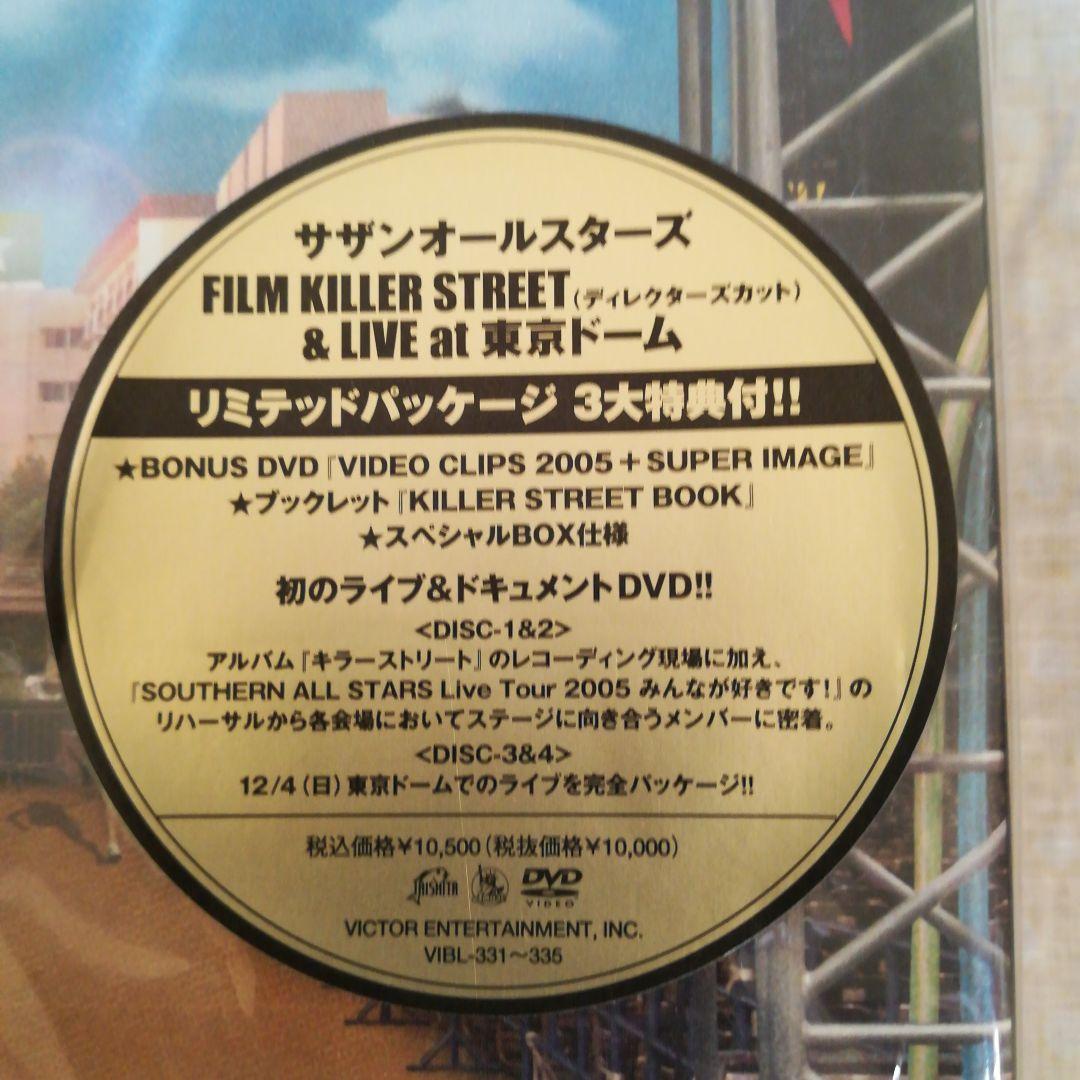 サザンオールスターズ/FILM KILLER STREET(Director'…
