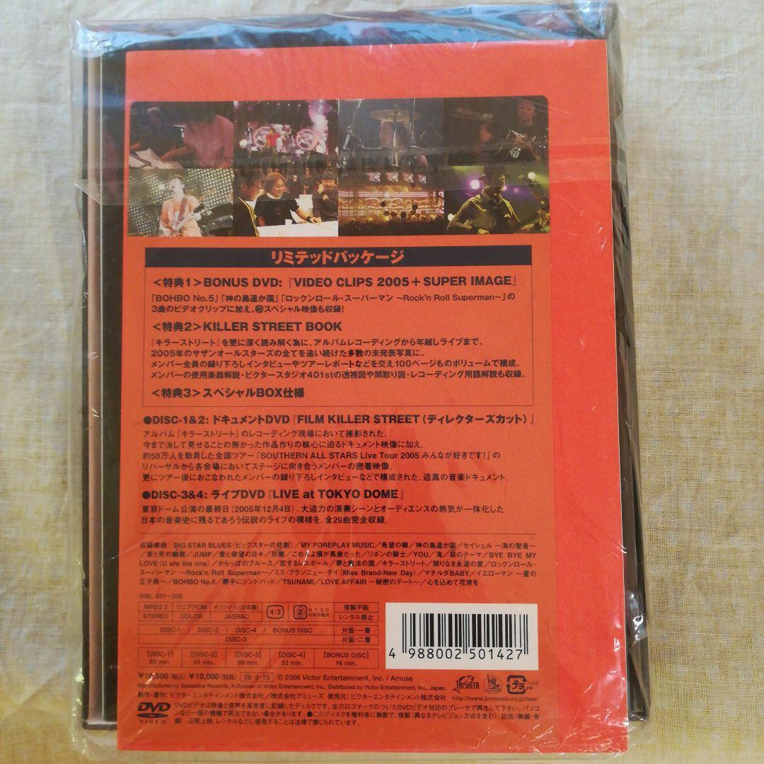 サザンオールスターズ/FILM KILLER STREET(Director'…