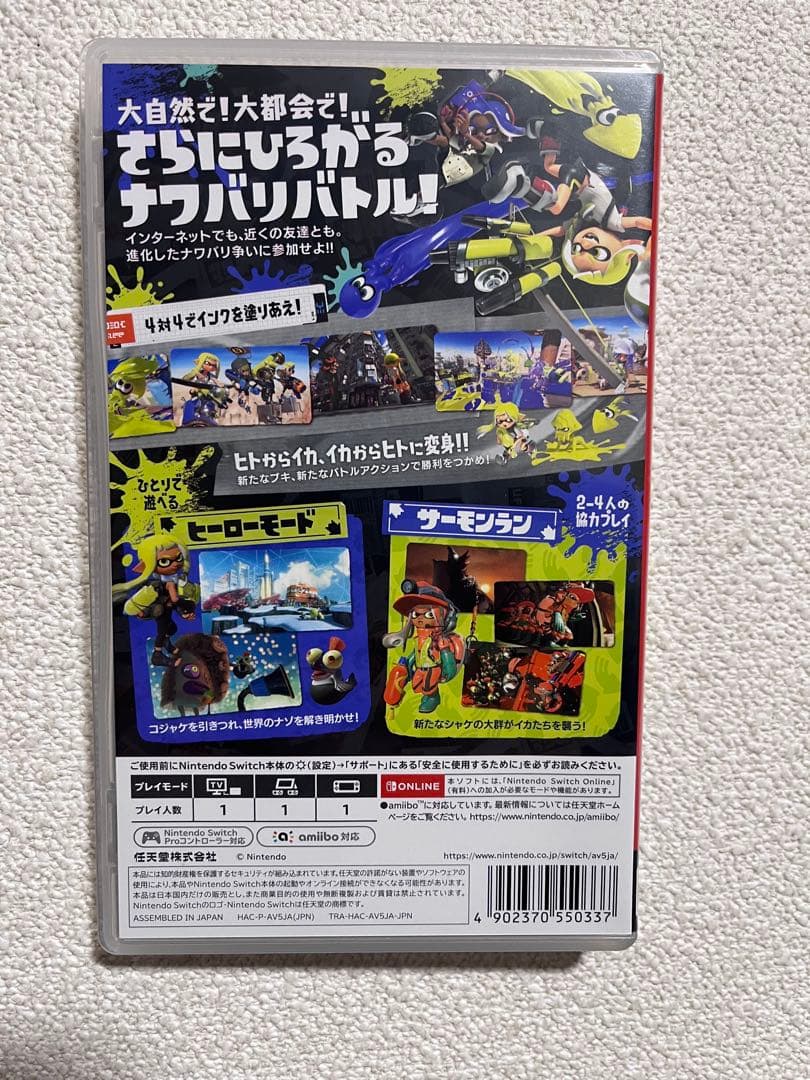 ゼルダの伝説 ティアーズ オブ ザ キングダム & Splatoon 3 セット