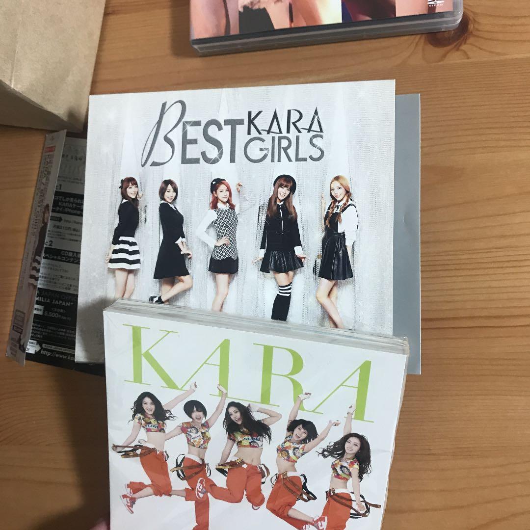 今までKARAコレクション