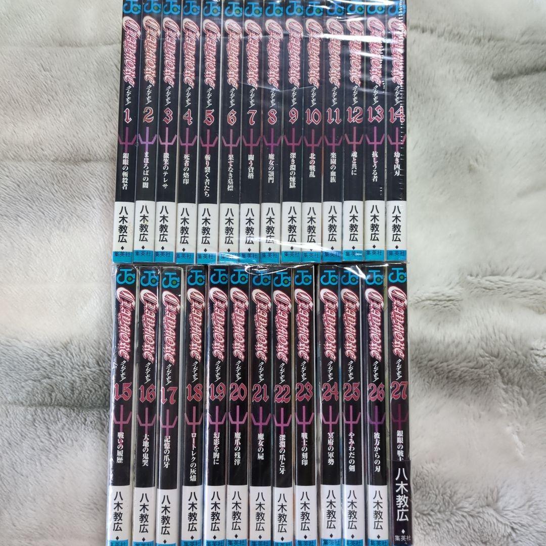 CLAYMORE １〜２７全巻(銀眼の戦士たち)，銀の匙１〜１５全巻