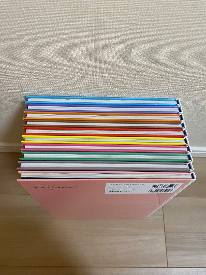 さんすうだいすき 全10巻セット　箱入り