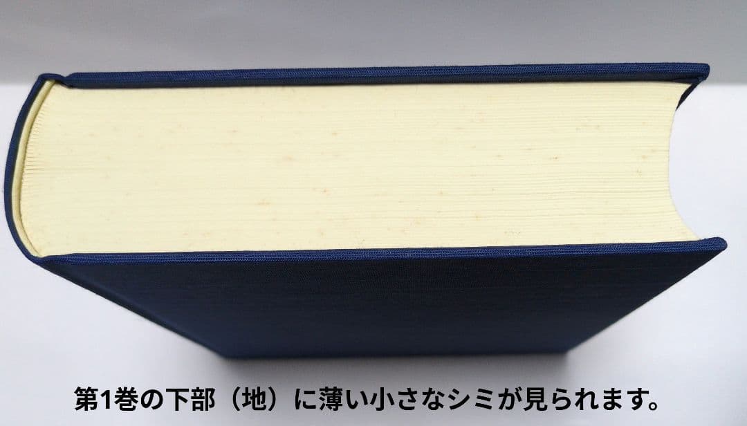 【本・全巻】立教学院百二十五年史　全5巻セット　まとめて　立教大学　建学史