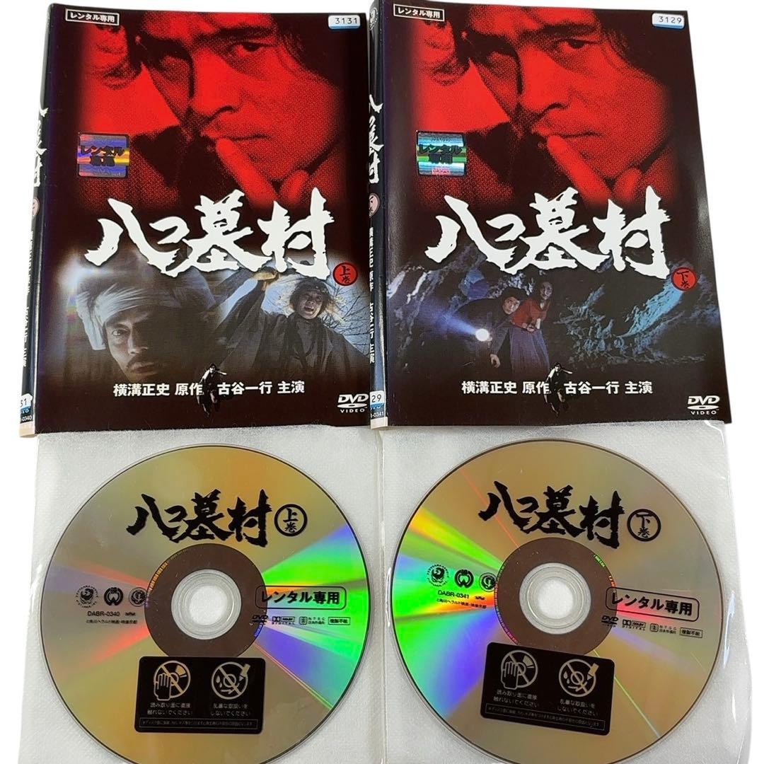【DVD】横溝正史作品3種6巻セット