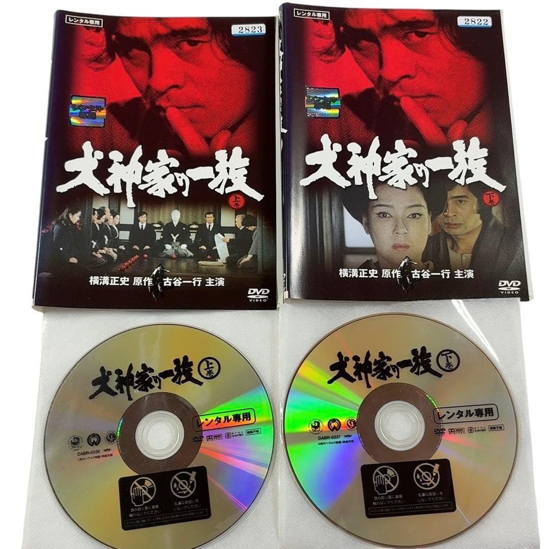 【DVD】横溝正史作品3種6巻セット