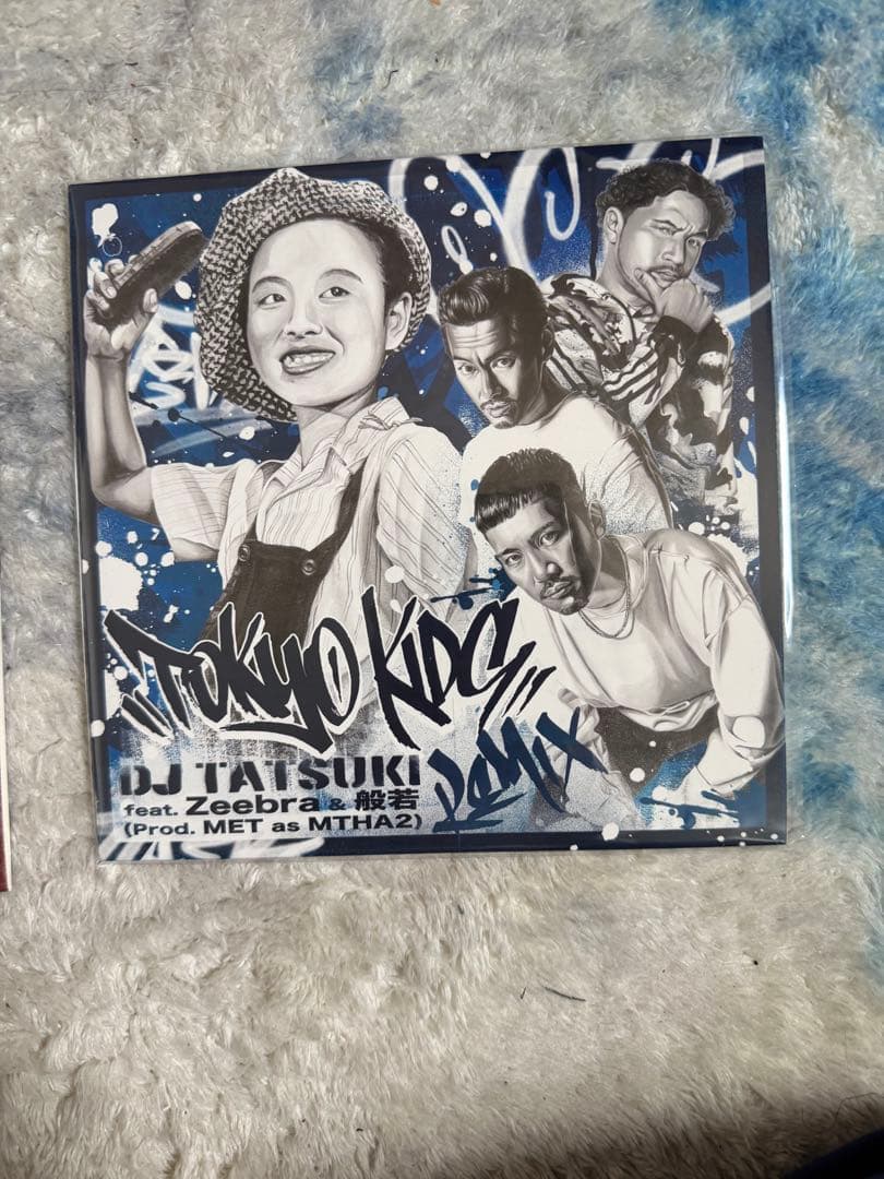DJ TATSUKI TOKYO KIDS レコード2枚セット