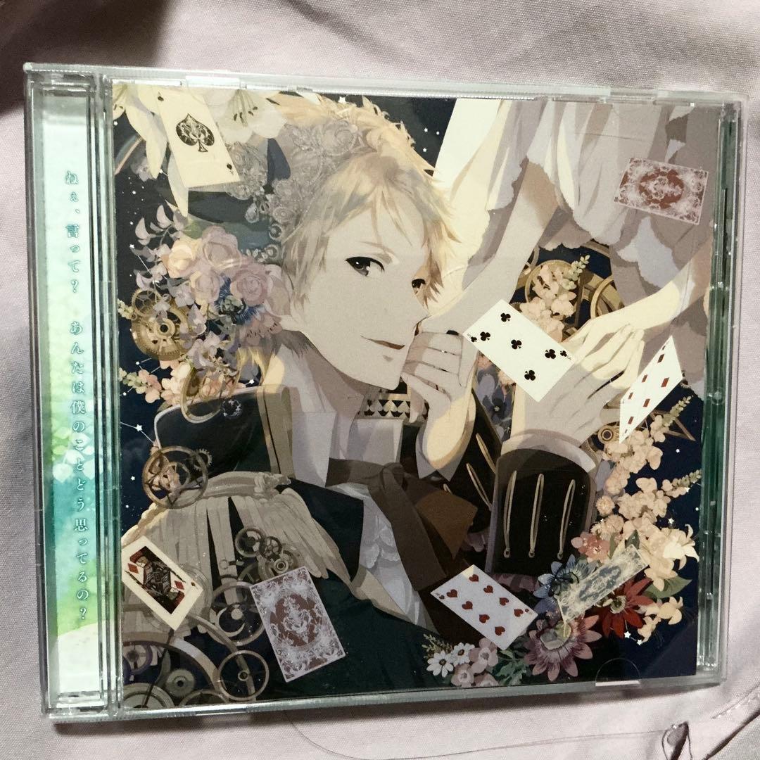 小野友樹 ドラマCD 9点まとめ売りセット シチュエーションCD