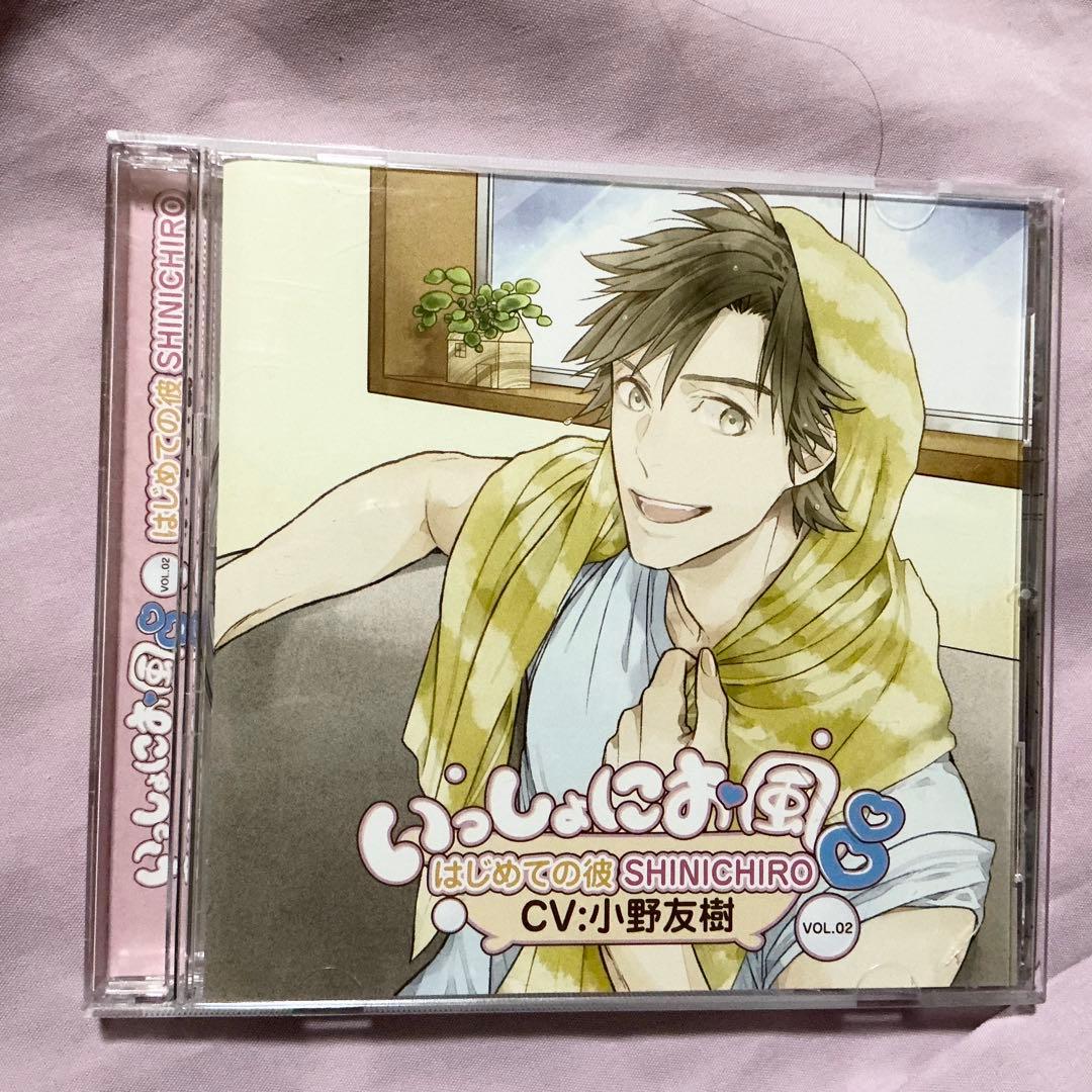 小野友樹 ドラマCD 9点まとめ売りセット シチュエーションCD