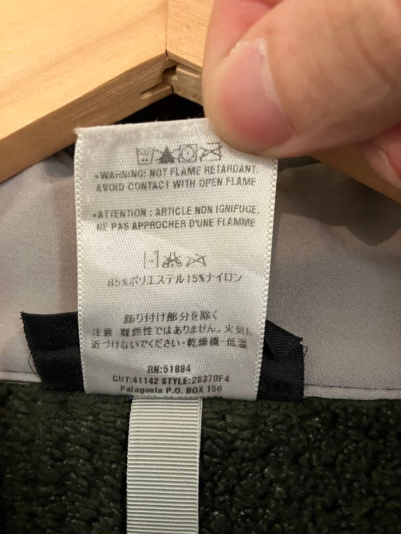 Patagonia パタゴニア シェル×フリース ジャケット グレー テック系