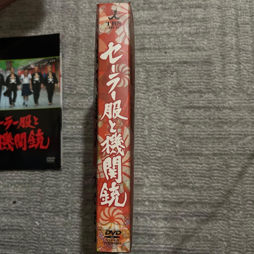 セーラー服と機関銃 DVD-BOX〈4枚組〉