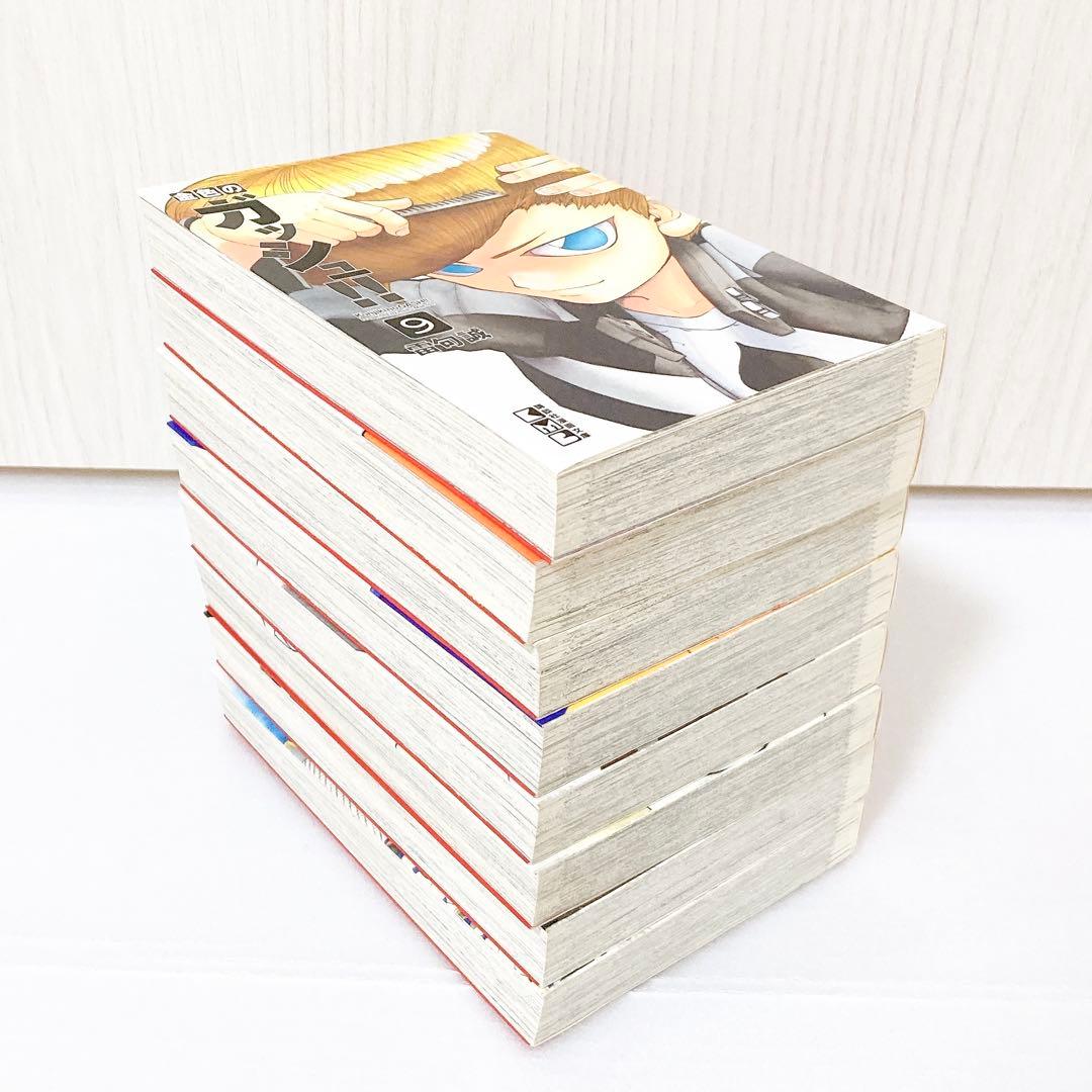 金色のガッシュ!! 漫画 文庫本 全巻セット（1～16巻）雷句誠／著
