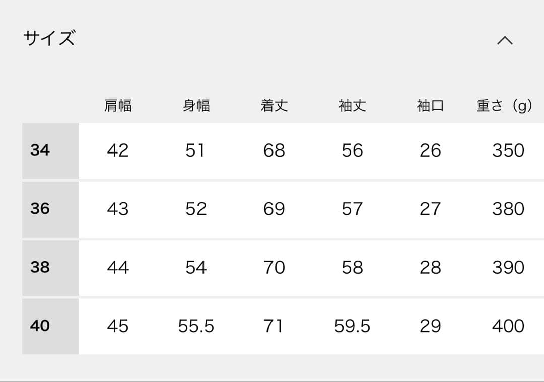 Spick and Span＊リネンエアリージャケット＊ナチュラル＊サイズ36