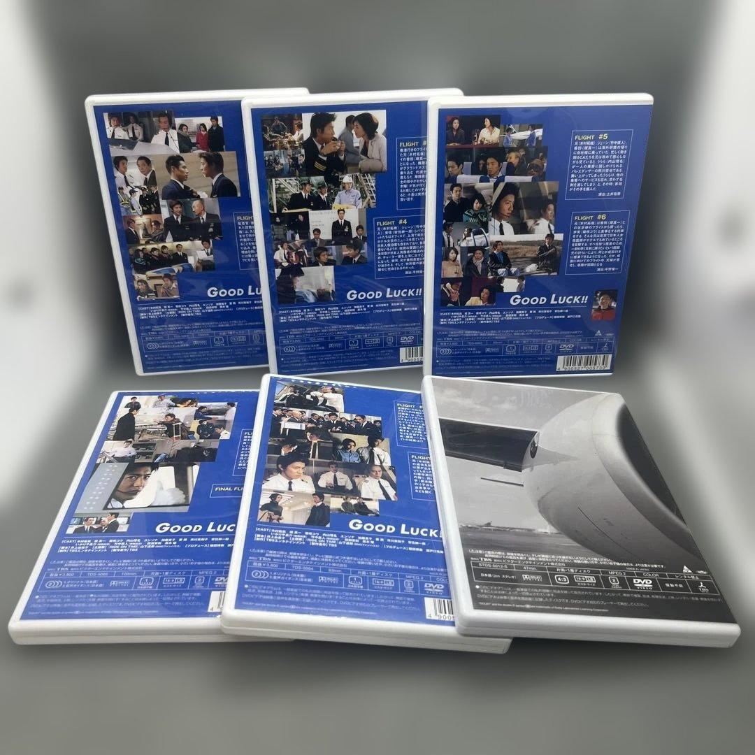 GOOD LUCK!! DVD-BOX〈初回限定生産・6枚組〉木村拓哉 柴咲コウ