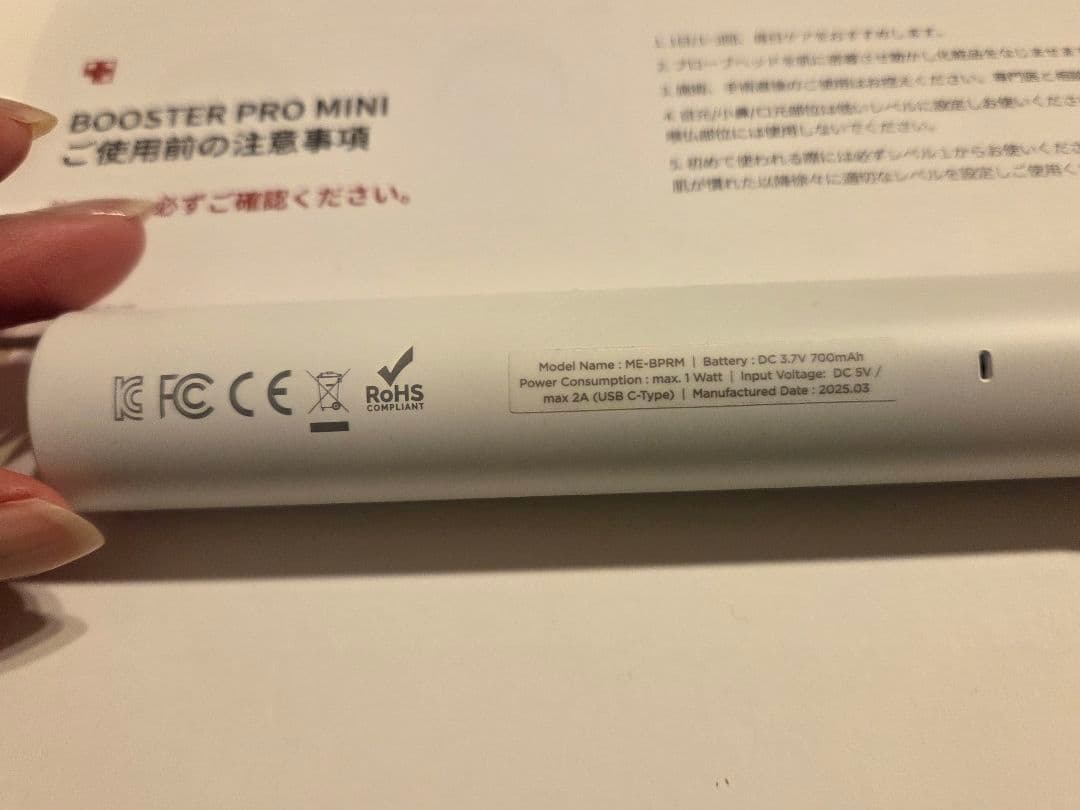 Medicubeメディキューブ AGE-R ブースタープロミニ 美顔器