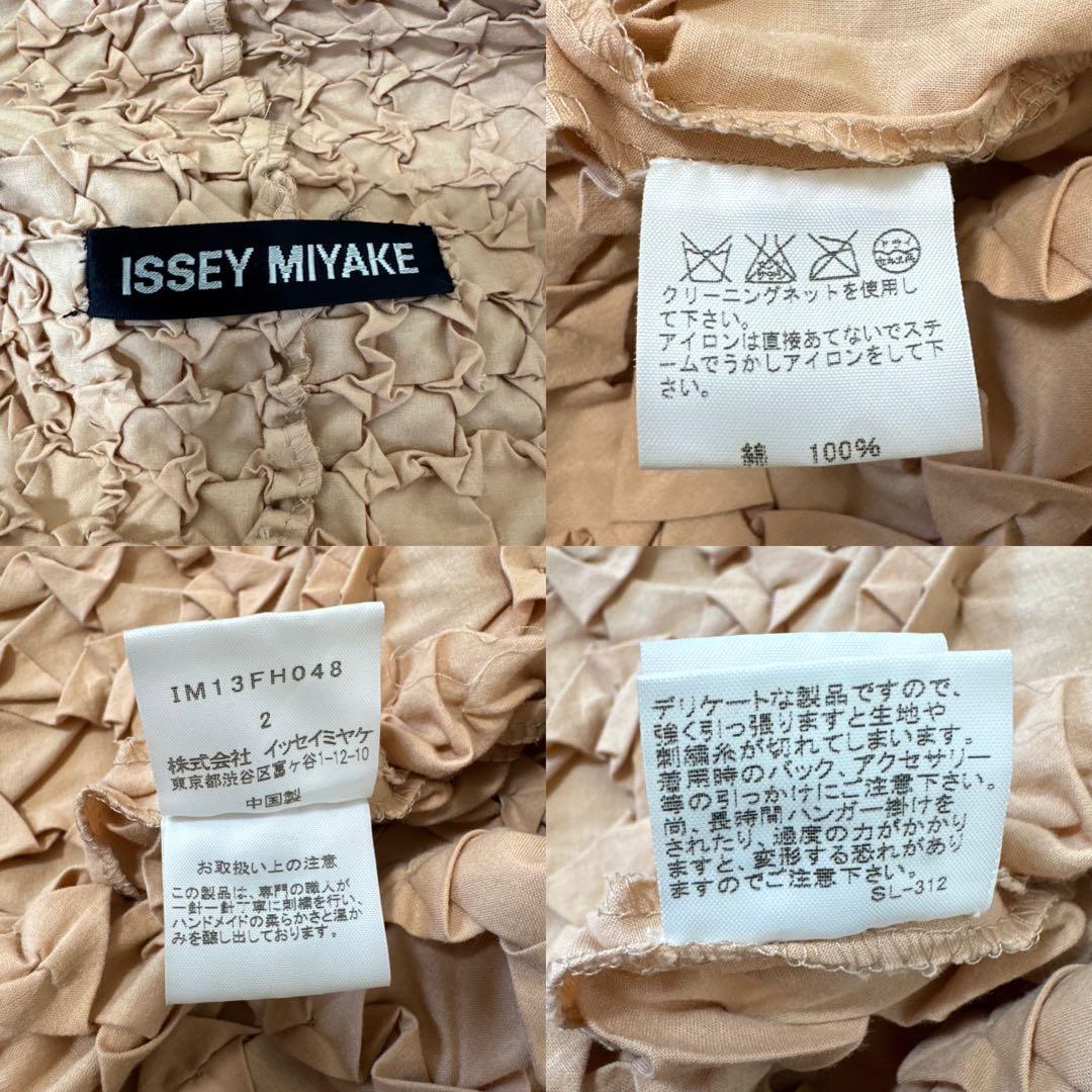 希少✨ISSEY MIYAKE ロング　立体プリーツ　コート　ハンドメイド