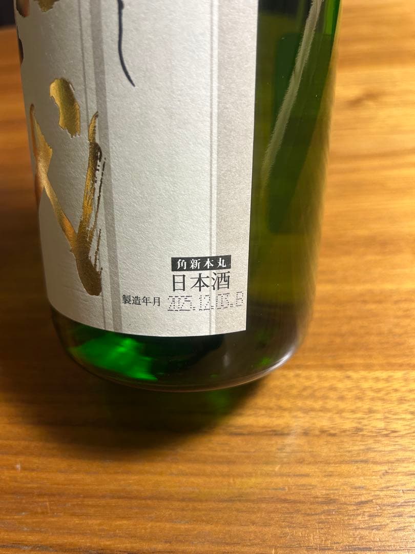 【新酒】十四代 角新本丸　1800ml 2025年12月