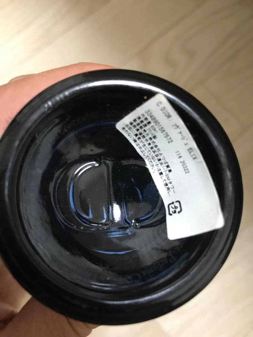 最終値下げ クリスチャンディオール ソヴァージュ エリクシール 60ml