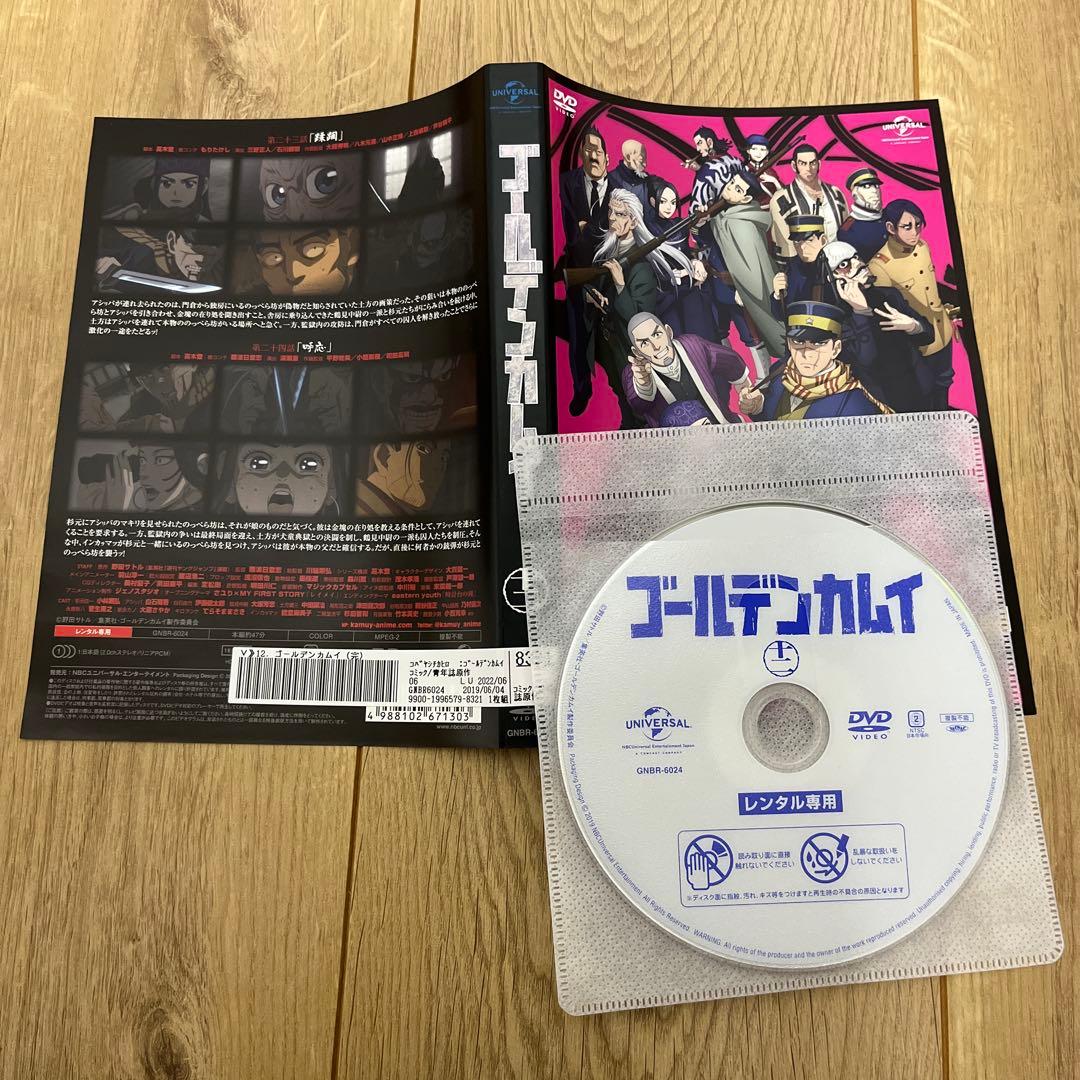 ゴールデンカムイ 1期+2期 レンタル落ち　DVD アニメ 全12巻セット