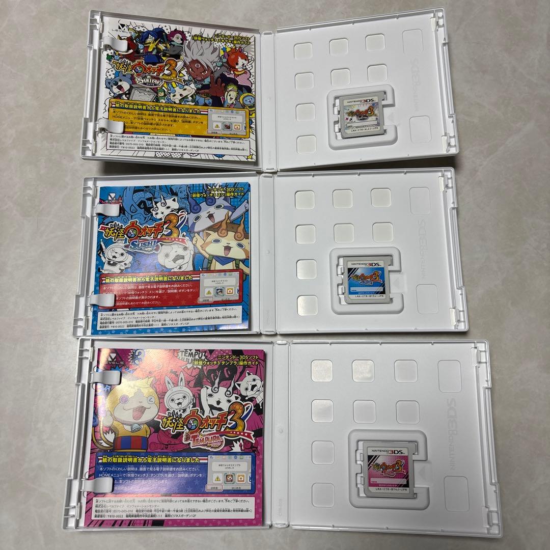 3DSソフト　妖怪ウォッチ3 スキヤキ　スシ　テンプラ