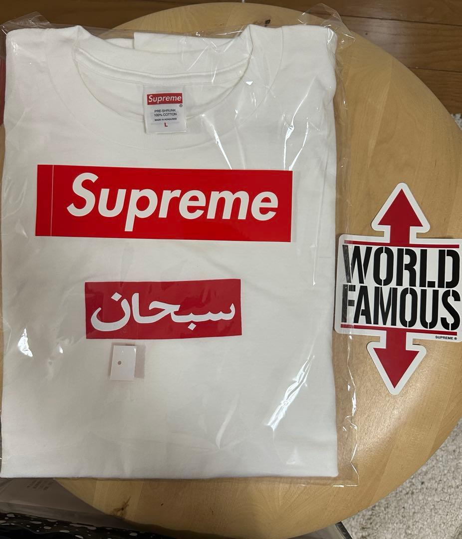 Arabic Box Logo Tee \"White\" ステッカー付き