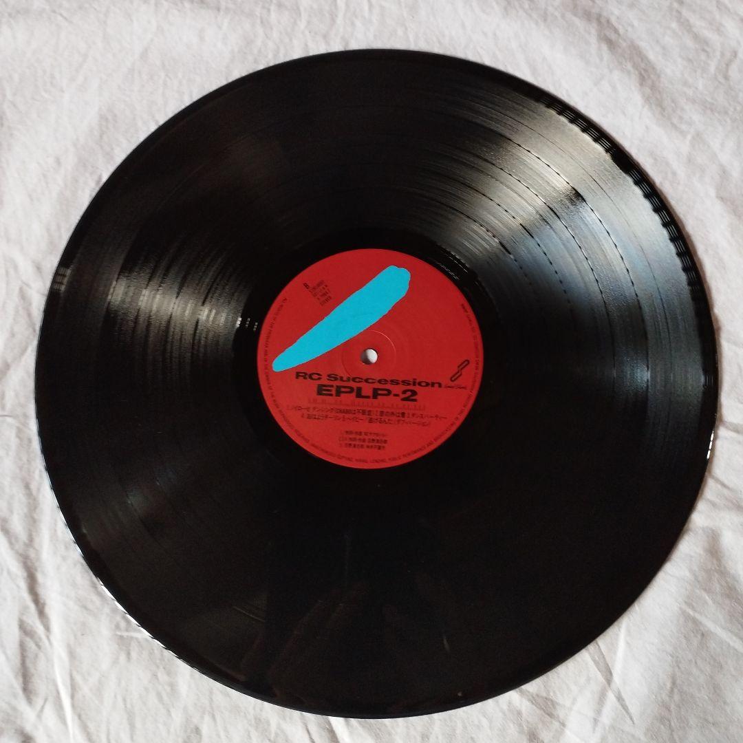 レコード　パンティー付き　ＲＣサクセション　EPLP2　帯付き　送料込　LP
