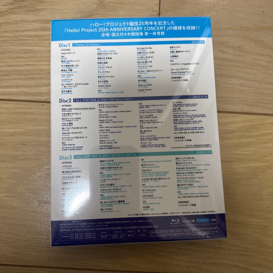 Hello!Project 25th ANNIVERSARY CONCERT「…