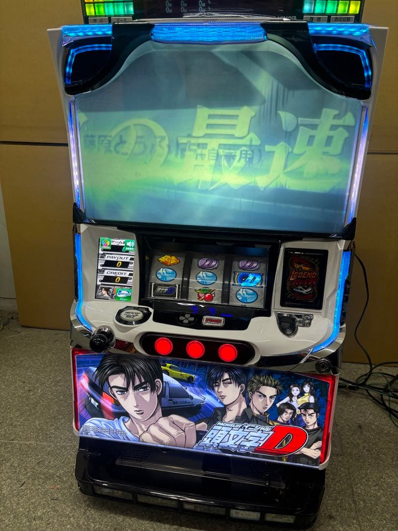 6号機 頭文字D 実機 家庭用フルセット！