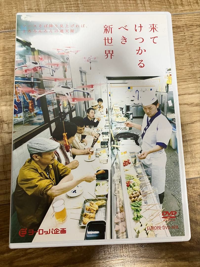 ヨーロッパ企画DVDまとめ売り