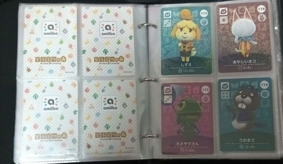 正規品 どうぶつの森 amiiboカード 1〜448 約320枚セット