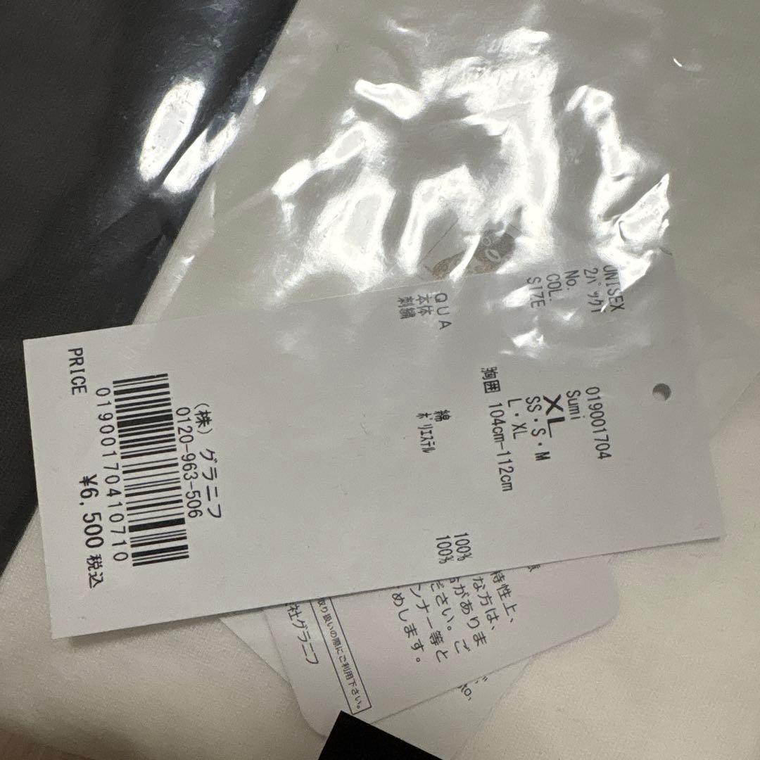 XL さかざきちはる うー｜2パックアイコンTシャツ