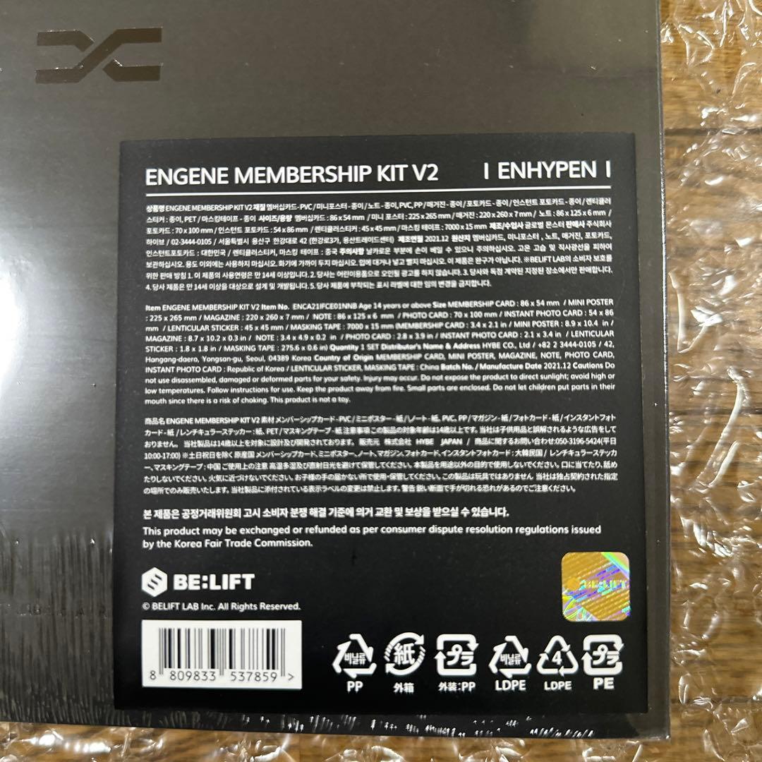ENHYPEN エナプ ファンクラブキット ソヌ トレカ