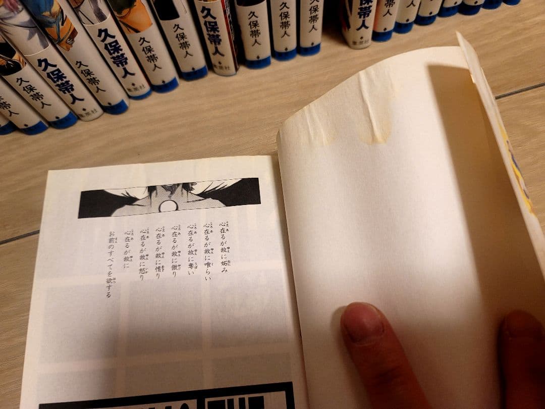 BLEACH ブリーチ 1〜74巻　完結全巻セット