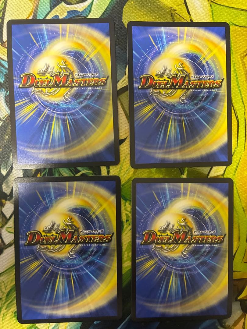 ピザスターのアンティハムト 金トレジャー 4枚