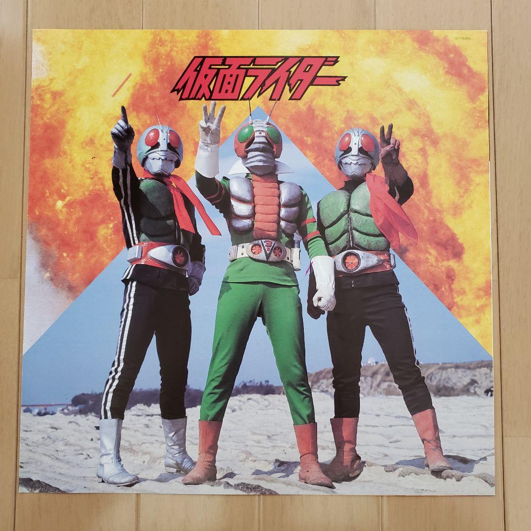 【希少・美品】仮面ライダー/LP盤レコード/テレビBGMコレクション