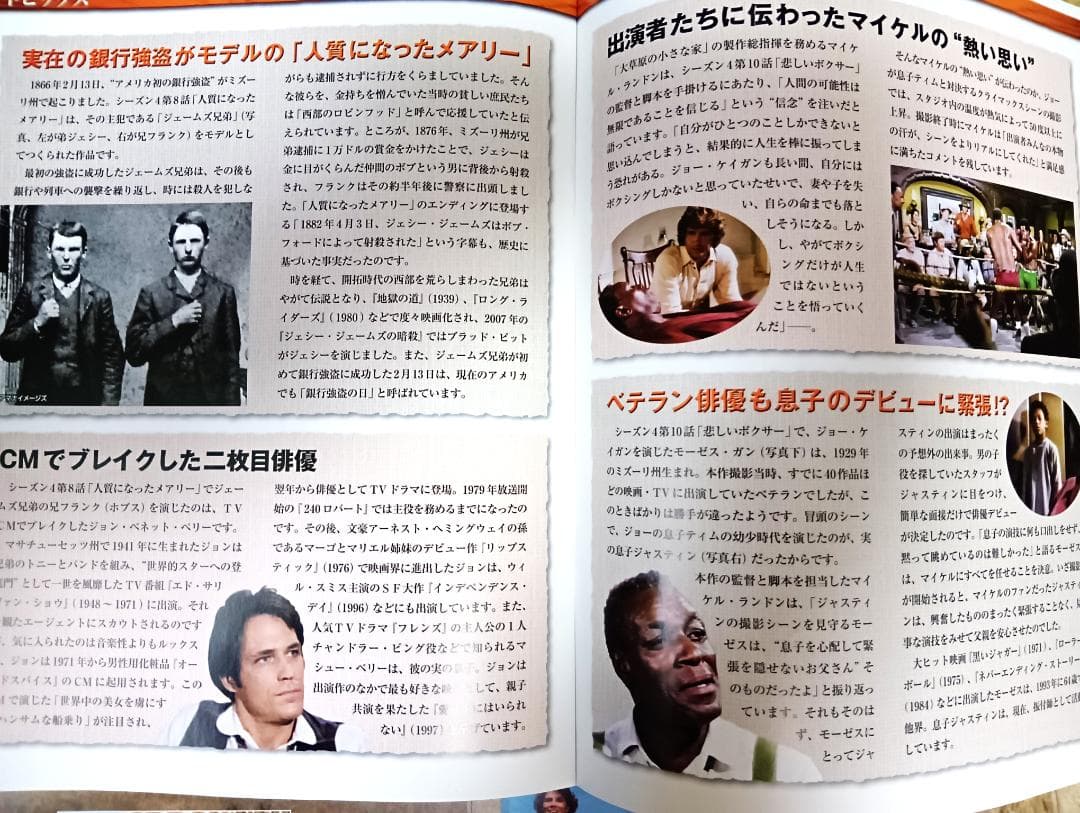 大草原の小さな家 DVD 全72巻＋書籍＋コレクション冊子