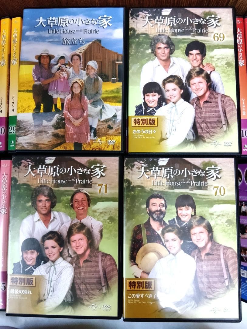 大草原の小さな家 DVD 全72巻＋書籍＋コレクション冊子