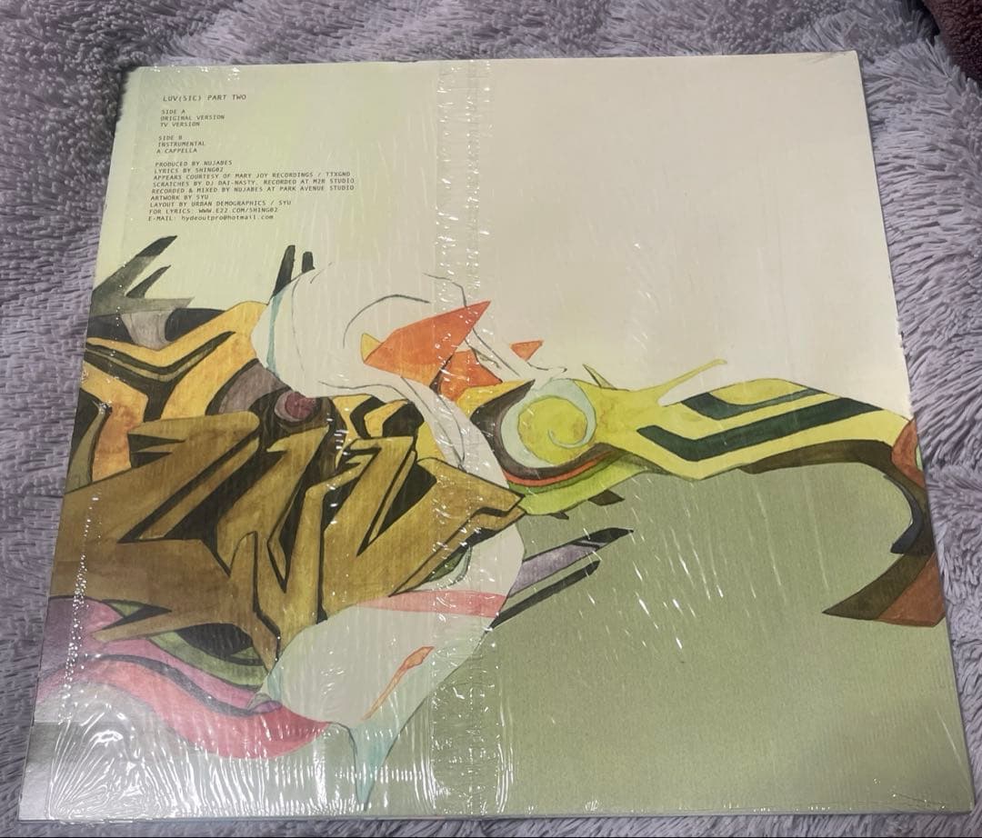 邦楽 Nujabes feat. Shing02 / Luv(sic) Part 2