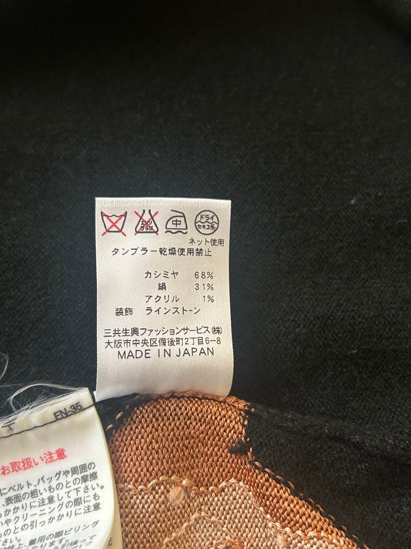 【美品】LEONARD レオナール　花柄ニットカーディガン