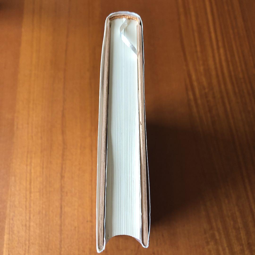 史記・貨殖列伝を読み解く : 富豪への王道