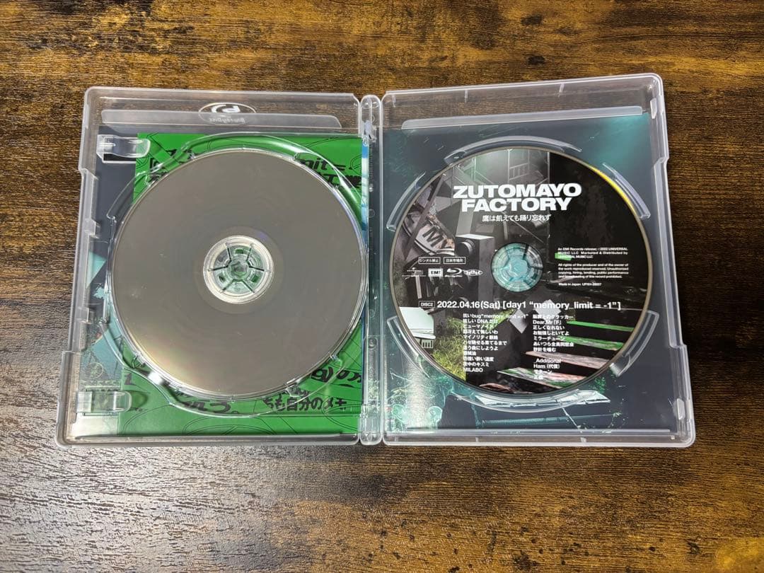 ずっと真夜中でいいのに。 DVD 鷹は飢えても踊り忘れず 初回限定盤
