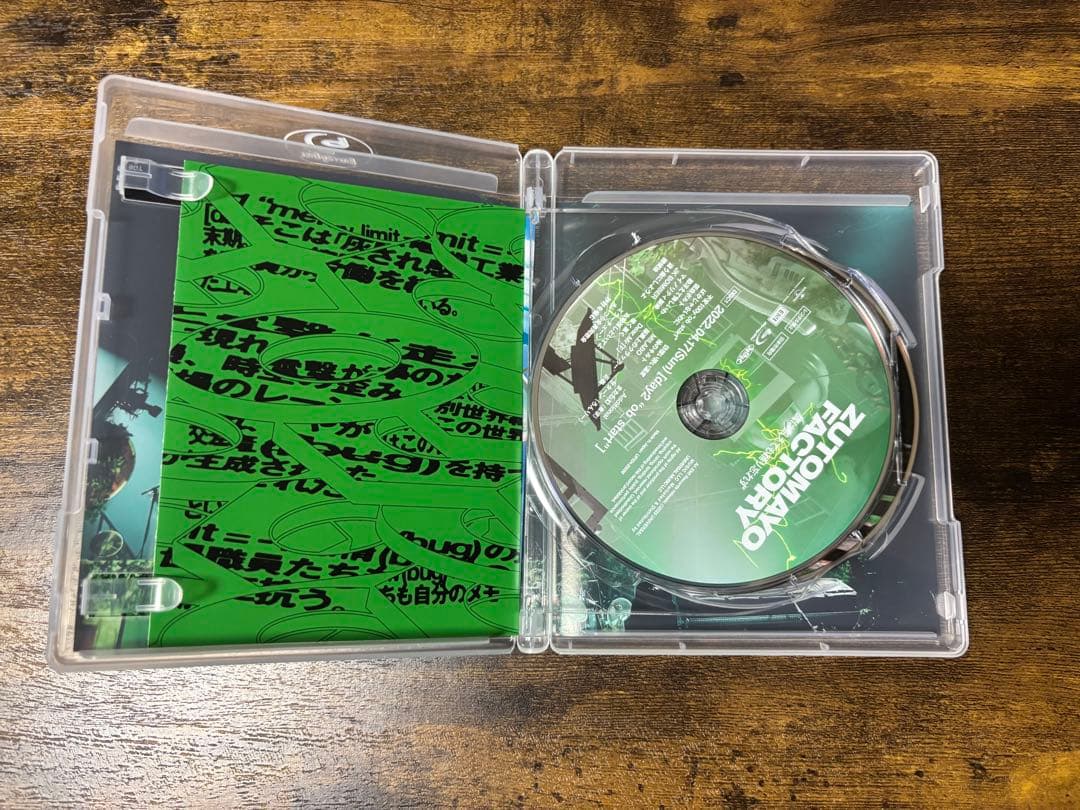 ずっと真夜中でいいのに。 DVD 鷹は飢えても踊り忘れず 初回限定盤