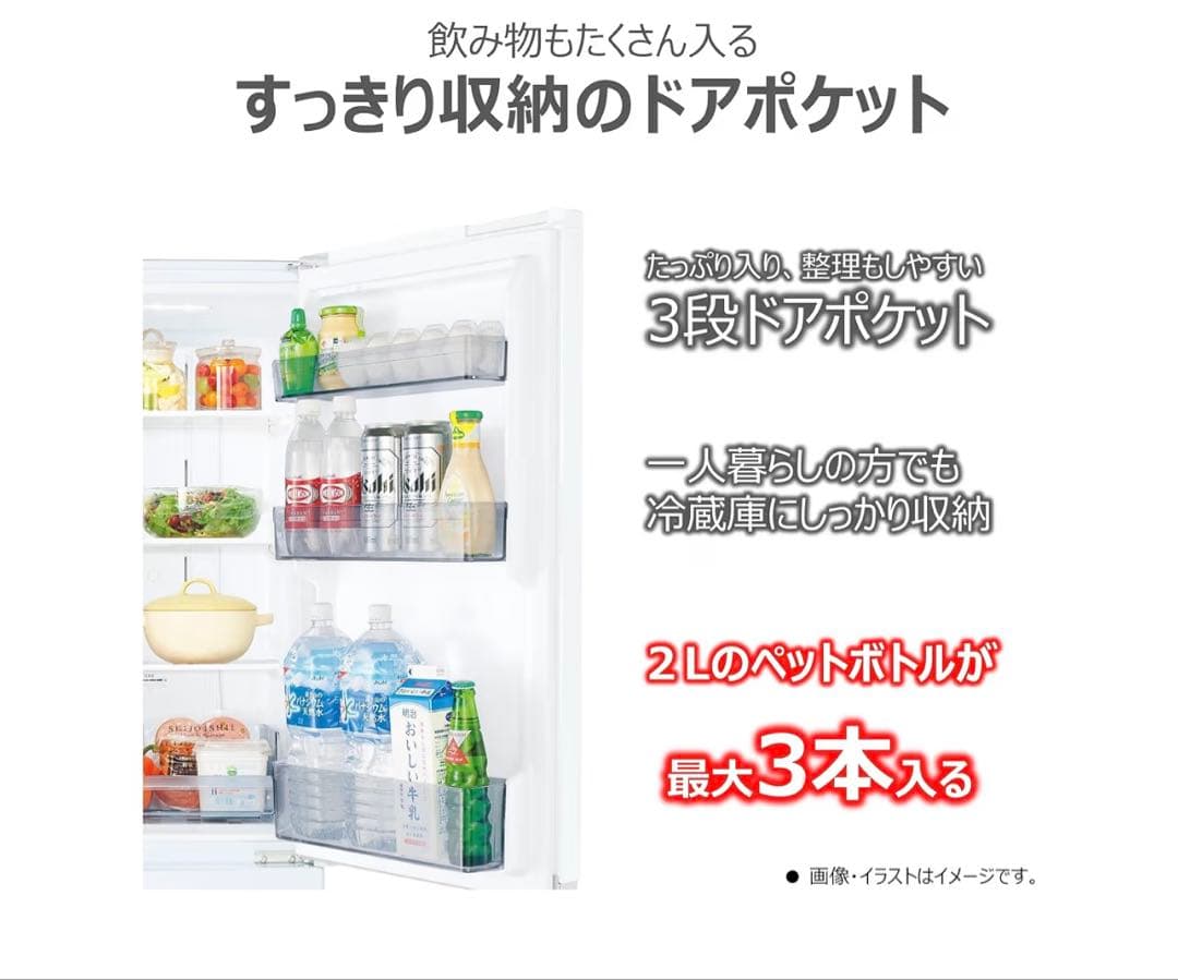 【美品】2025年製 TOSHIBA 冷蔵庫 170L ホワイト 一人暮らし