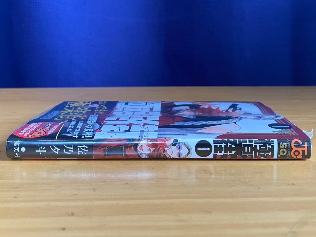 極楽街