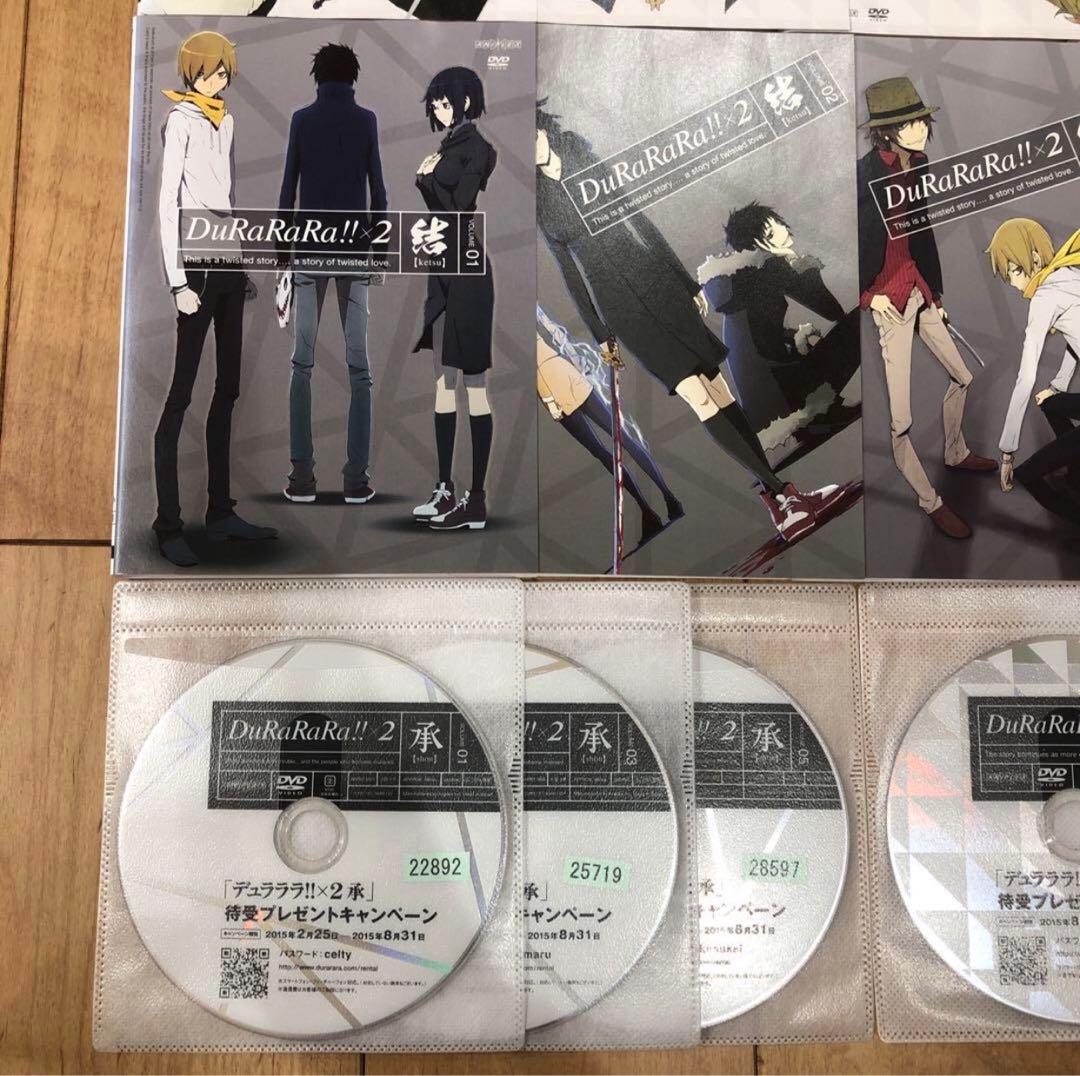 デュラララ!! 　承転結　完結　DVD　全18巻セット　アニメ　特典映像