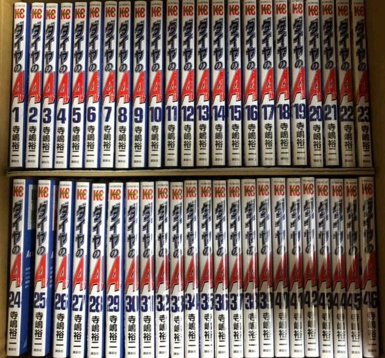 ダイヤのA セット