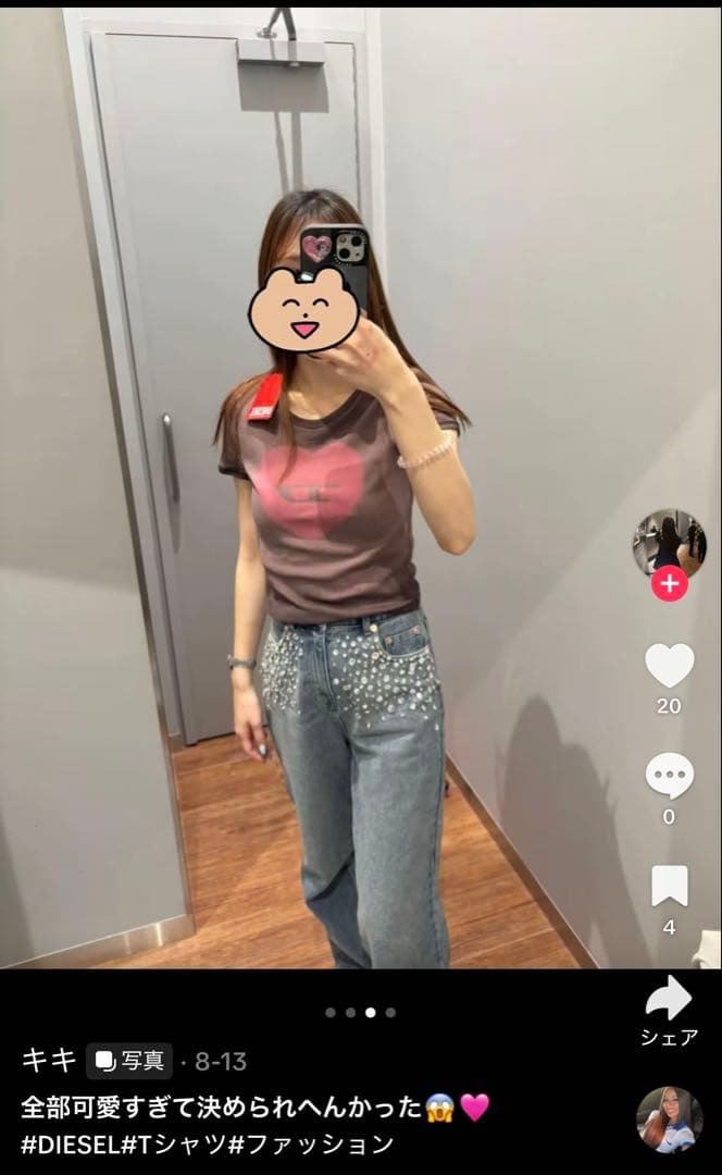 DIESEL T-Ele ディーゼル ハートTシャツ　バイオレット　S