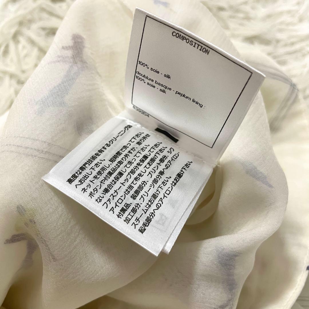 未使用級✨CHANELシャネル シルクスカート　CCマーク ココマーク　34