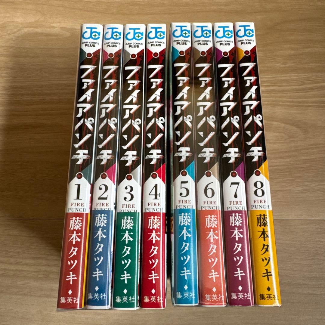 初版帯付き ファイアパンチ 全巻