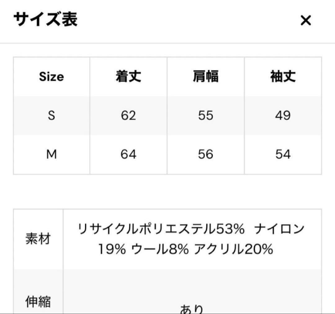 THETOE シャギーニットカーディガン